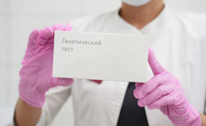 Роль ДНК (генетики)  для вашего здоровья.