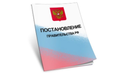 Постановление Правительства РФ от 27.12.2024 N 1940