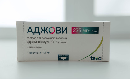 Лечение мигрени в Ульяновске: препараты Аджови и Иринекс