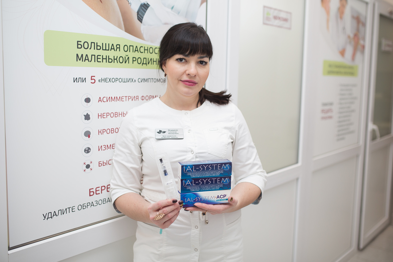 Биоревитализация в Ульяновске: инъекционное увлажнение кожи гиалуроновой кислотой